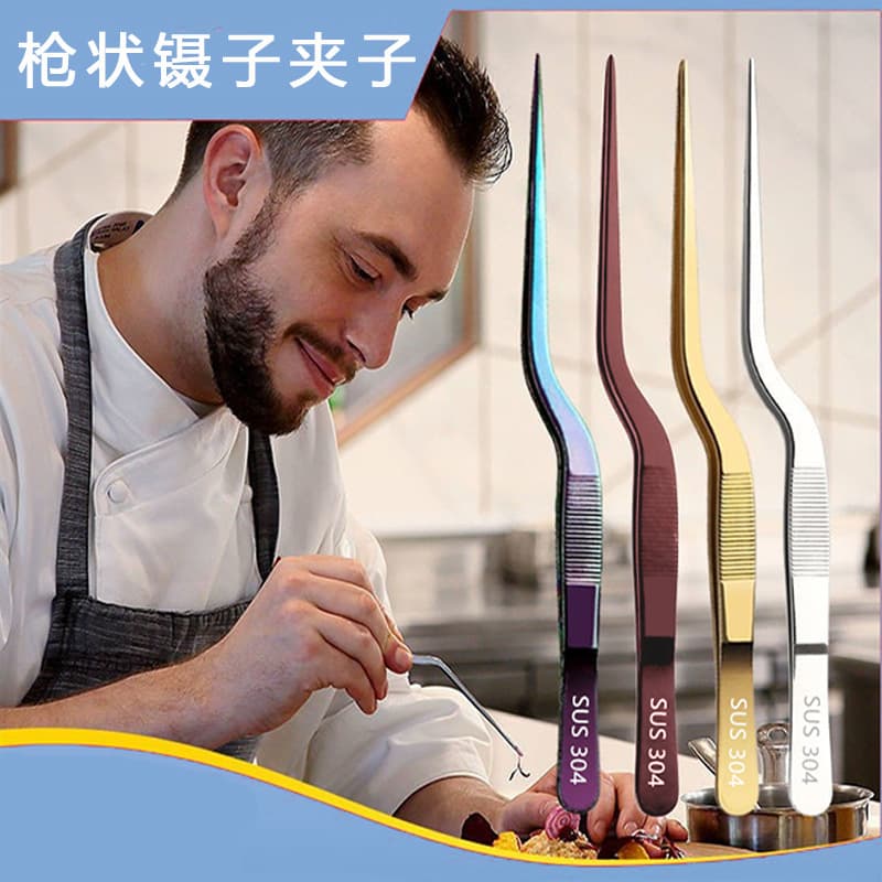 304 Stainless Steel Plating Tweezers, Western Chef Tweezers, Pointed Curved Head Food Tongs for Cooking Kitchen Plating