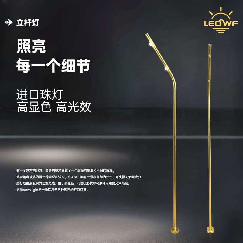 Luxury Jewelry Lights - Watch and Eyewear Display Cabinet Pole Lights, Cosmetics Counter Museum Cabinet Collectible Small Spotlights