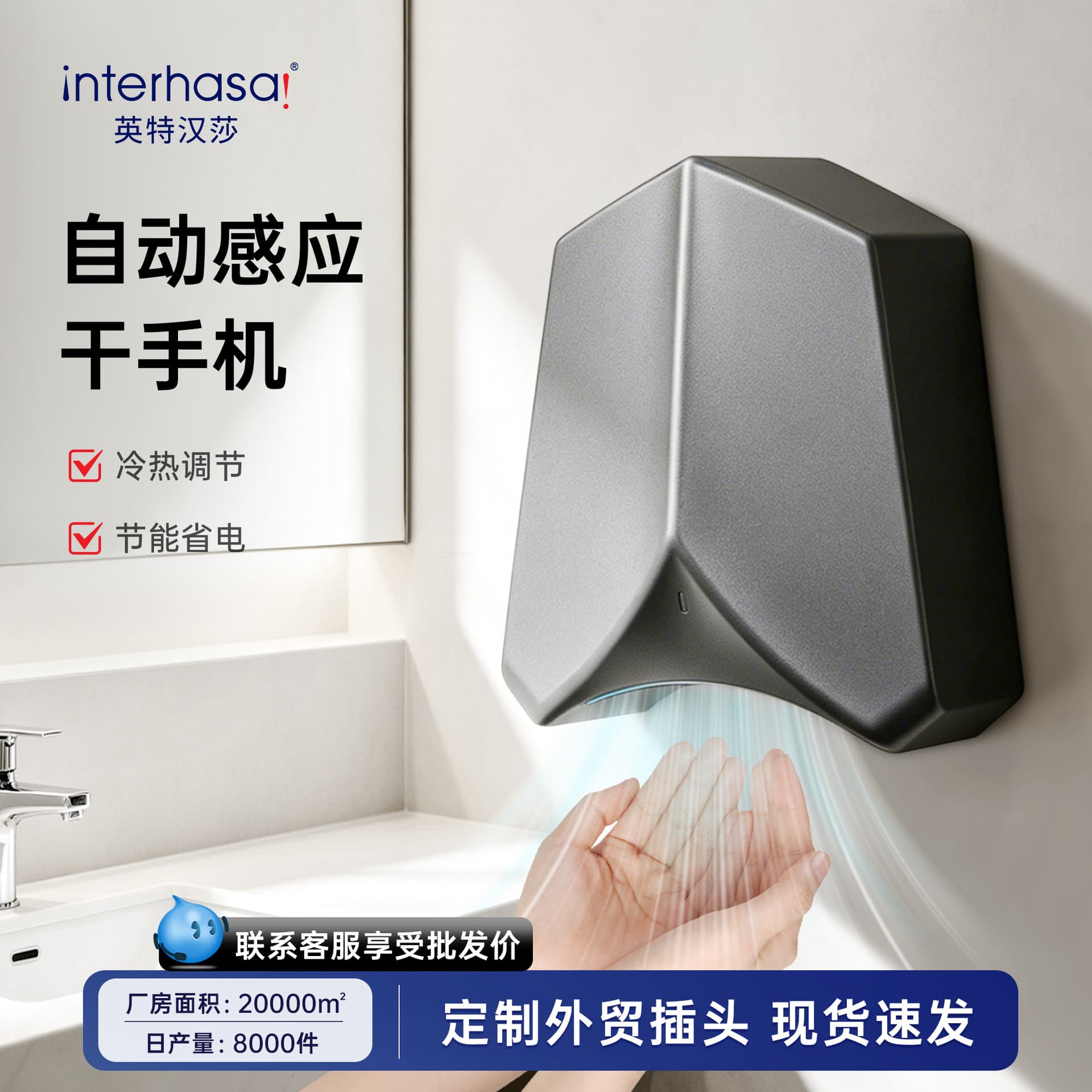 High-Speed Low-Noise Hand Dryer Hot & Cold Type Automatic Sensor Hand Dryer Commercial Bathroom Dryer
