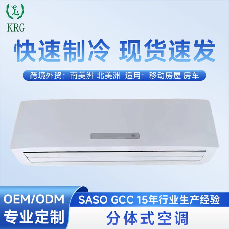 110V 60Hz Split Air Conditioner 12000BTU 9000BTU Wall-Mounted AC Unit for Cross-Border Trade, Heating and Cooling