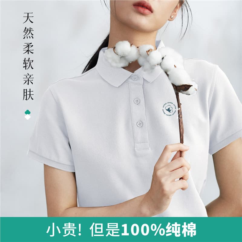 High-End Workwear Polo Shirt T-Shirt Printed Logo Enterprise Culture Shirt Short Sleeve Uniform Embroidery