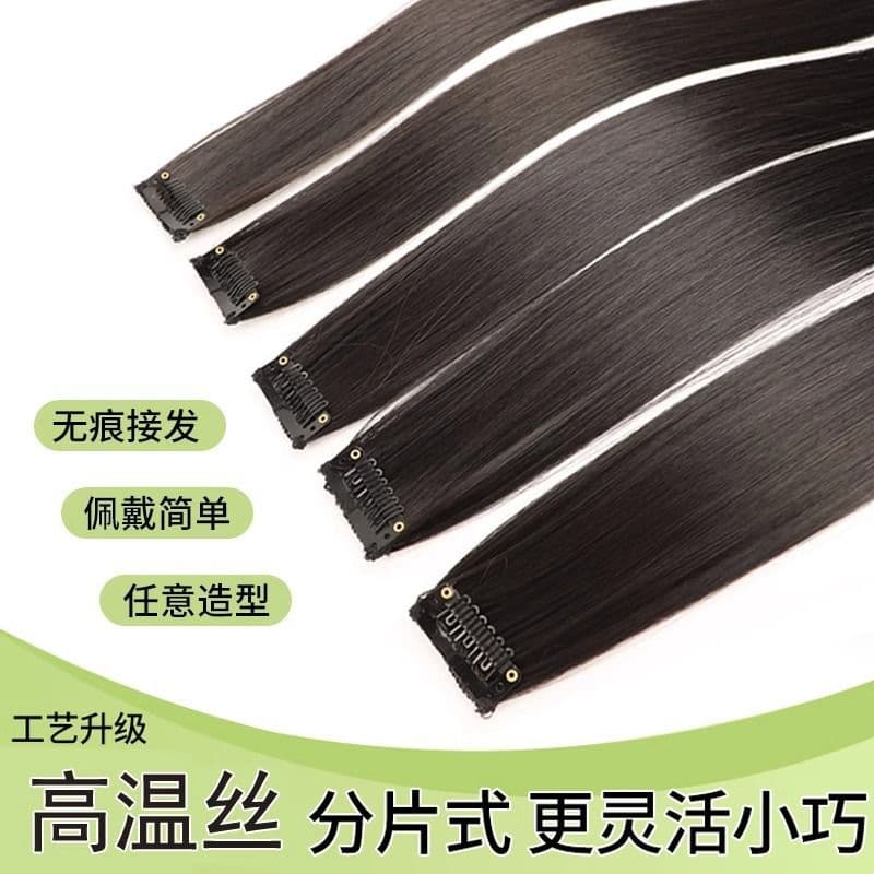 One-Piece Wig for Women, Single Card Hair Extension, Imitation Full Human Hair, Fluffy Hair Extension, Flexible Self-Extended Long Hair Patch