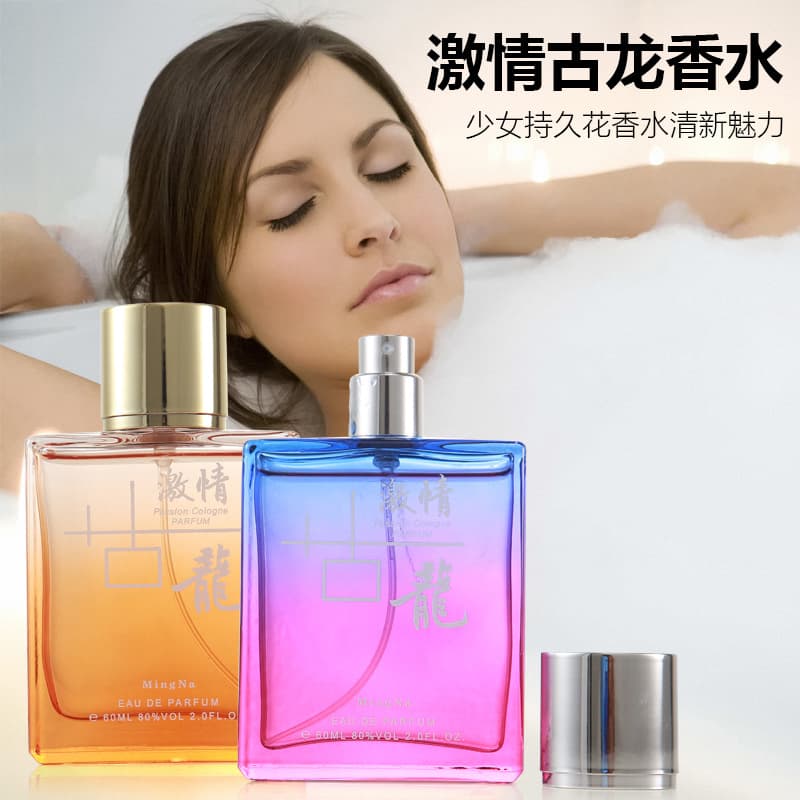 Dragon Ocean Men's Perfume Long Lasting Light Scent Passionate Marine Aroma Chinese Brand Kafina 50ml Cologne for Men