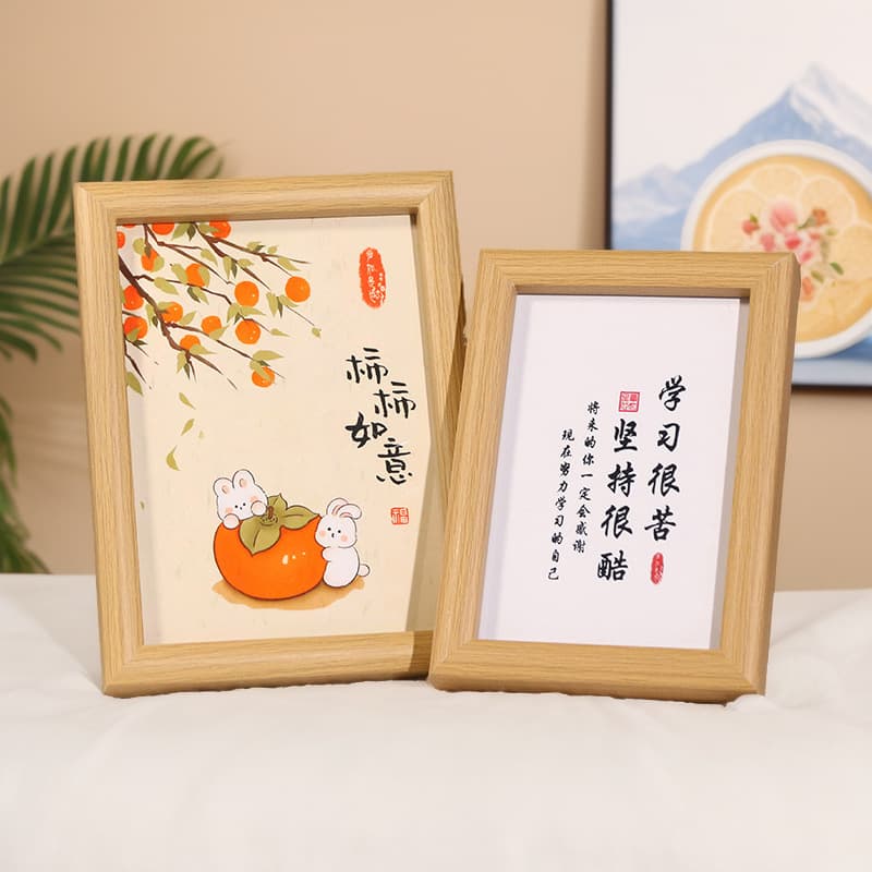 Calligraphy Art Exhibition Motivational Photo Frame Display Stand A4 Frame A3 Frame 6-Inch Frame Picture Frame