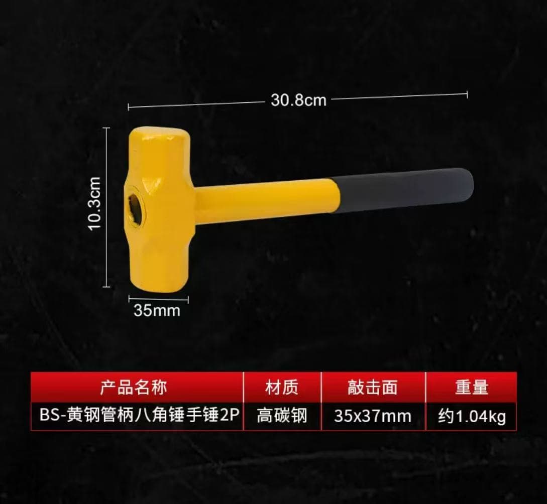 Factory Supply Solid Octagonal Hammer Stone Hammer 2P 3P 4P Steel Pipe Handle Octagonal Hammer Repair Tools Hardware Tools