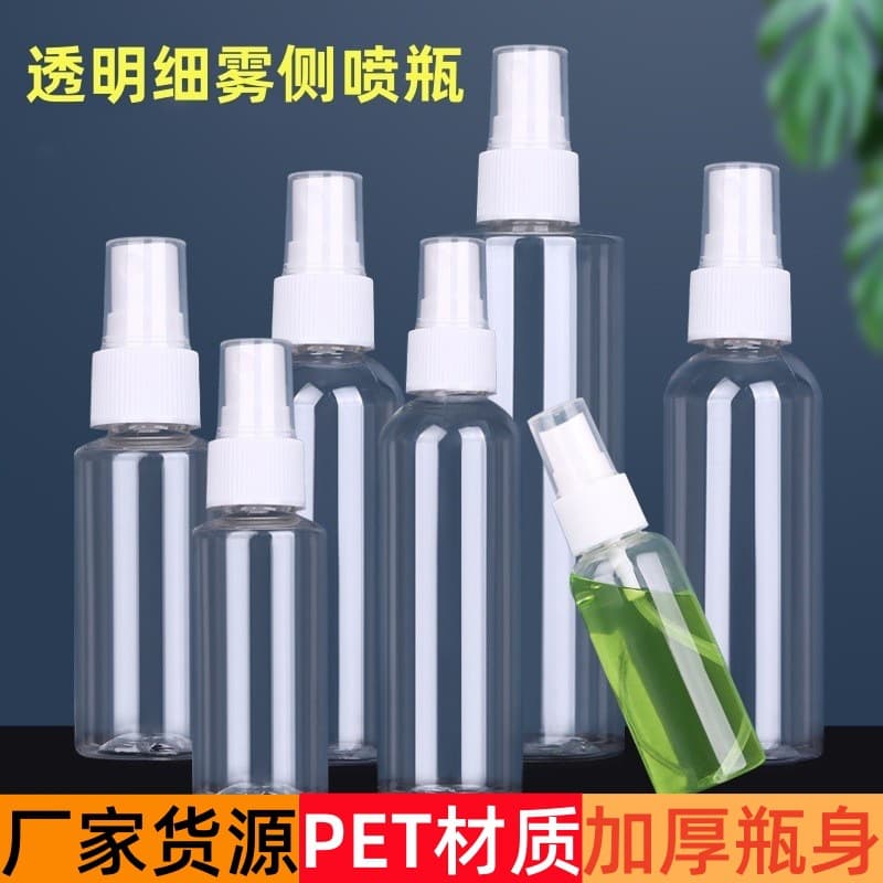 In Stock 30ml 50ml 100ml Spray Bottle Transparent Small Spray Bottle Cosmetic Perfume Refill Bottle PET Plastic Spray Bottle