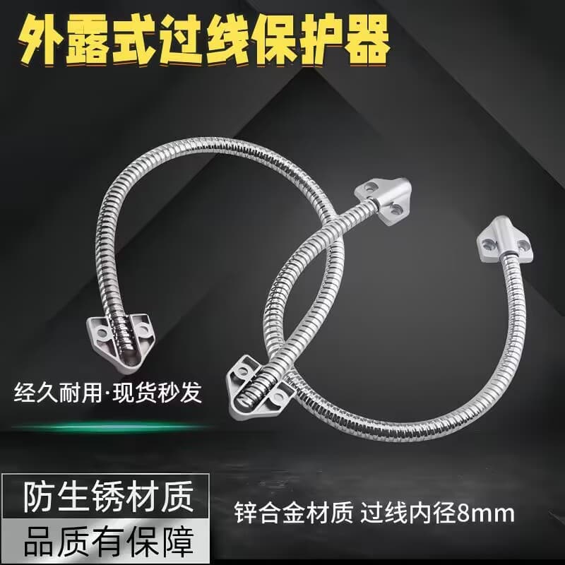 Exposed Wire Protector/Metal Wire Conduit/Access Control Specific Wire Guide/Wire Protection Tube Access Control Wire Conduit