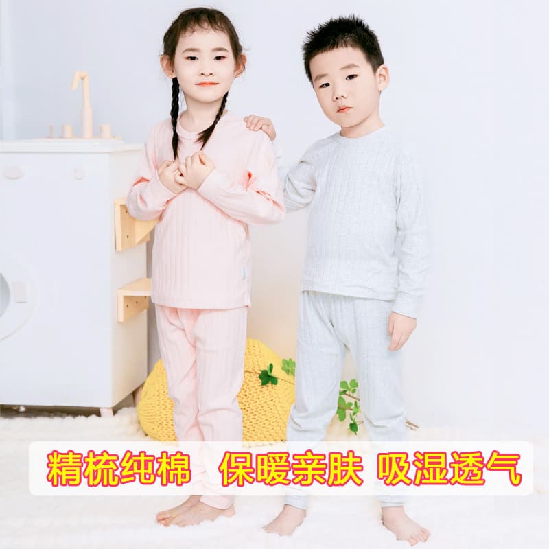 Boys and Girls Soft Velvet Pure Cotton Long Sleeve Top and Bottom Set, Thermal Underwear for Older Kids, Children's Autumn/Winter Pajamas Wholesale