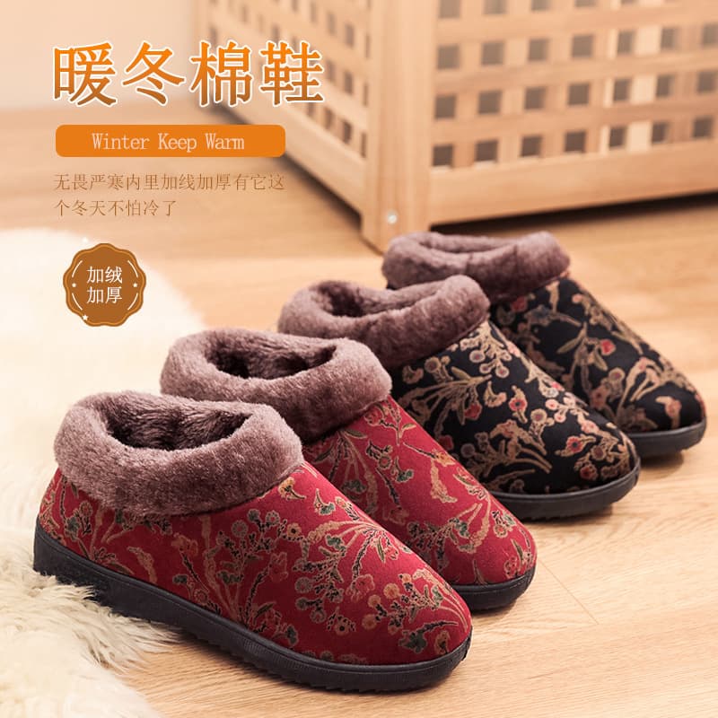 Beijing Cotton Slippers Women's Warm Thick Sole Anti-slip Mom Shoes Middle-aged and Elderly Soft Sole Thickened Elderly Cotton Shoes Floral Cotton Shoes