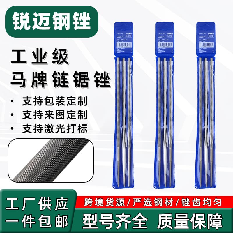Continental brand chainsaw file round file sharpening tool chainsaw accessory electric chainsaw file chainsaw file chain sharpening file