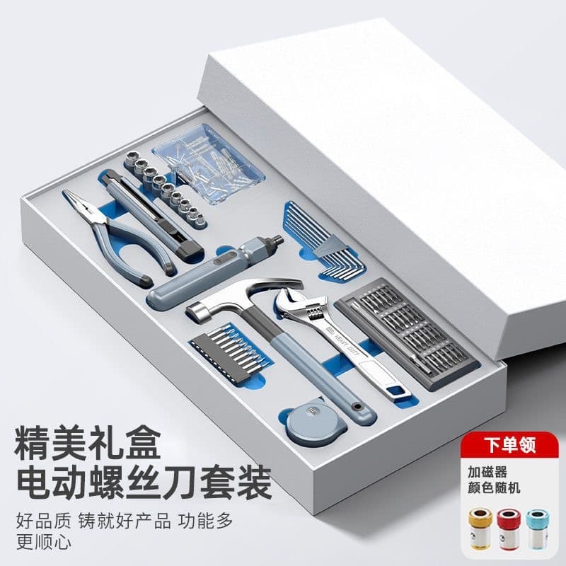 Hardware tools electric screwdriver set 128in1 manual precision multi-function mobile phone repair telecommunications batch set