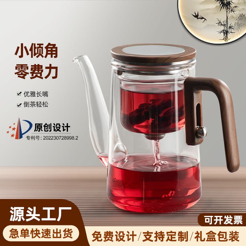 2025 new product Tea Square manufacturer wholesale, lever-free long spout magnetic Piao Yi cup, glass brewing inner cup teapot.