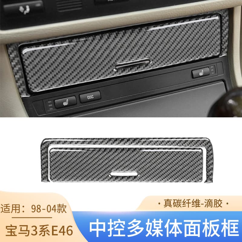 For 98-04 BMW 3 Series E46 Real Carbon Fiber Center Console Multimedia Panel Frame Car Interior Trim Modification