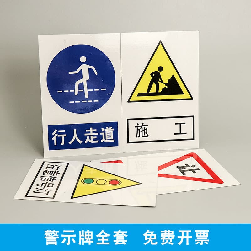 Workshop Fire Safety Warning Signs Wholesale, Caution Electric Shock, No Open Flames, Custom Aluminum Reflective Signs