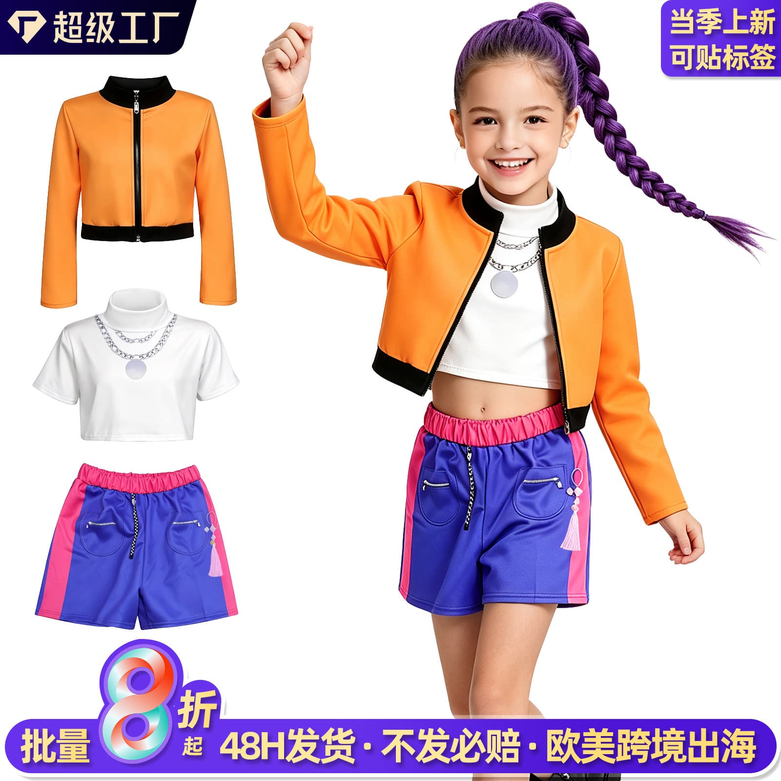 K-POP witch hunter group cos costume Mirazoi demon hunter Rumi costume Halloween cosplay costume