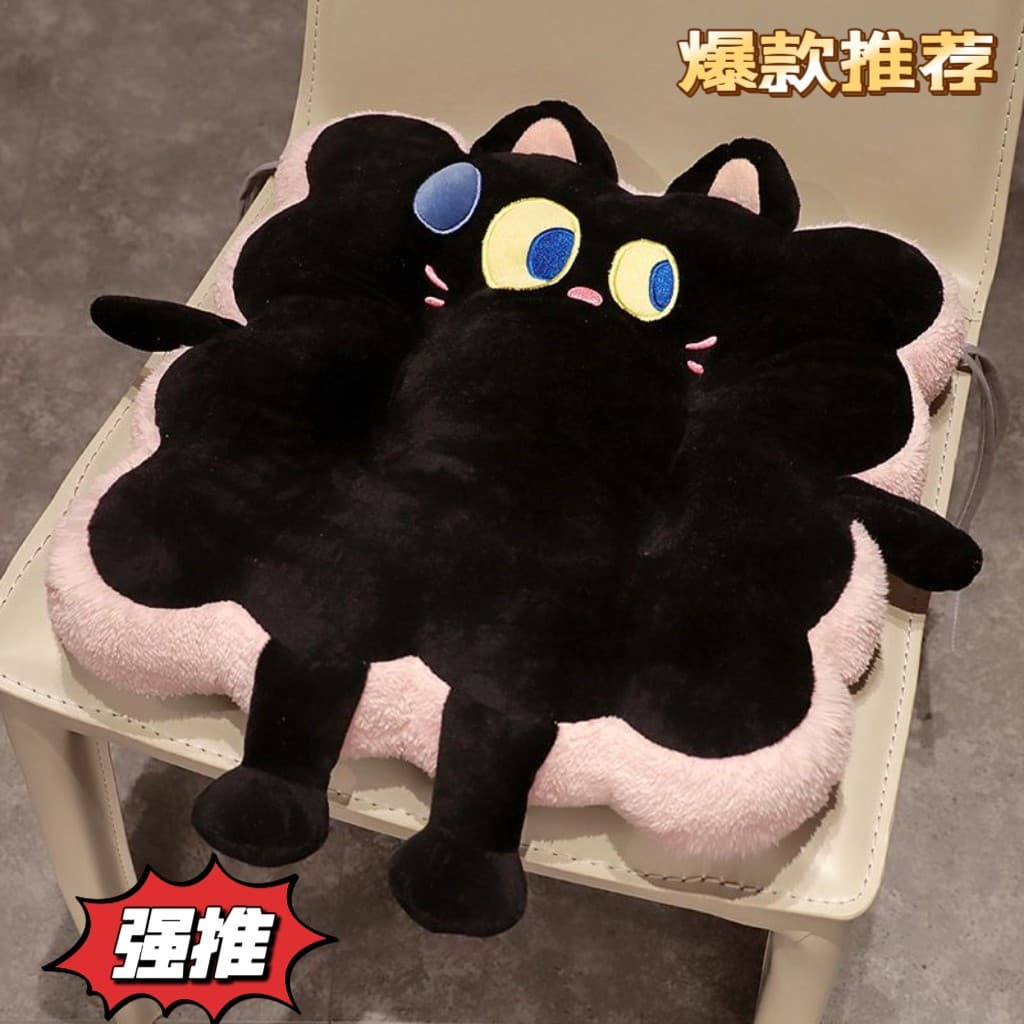 Toast Seat Cushion, Cute Chair Butt Pad, Student Long Sitting Thickened Cartoon Office Seat, Winter Plush Cushion