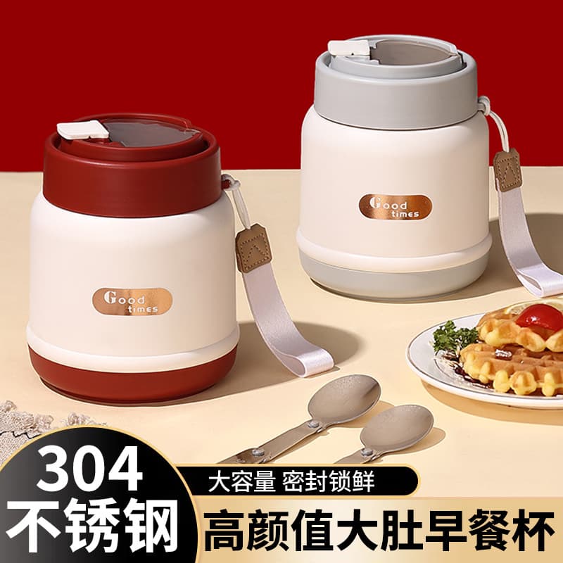 304 Stainless Steel Breakfast Thermos, Large Capacity Portable Cup for Oatmeal, Soy Milk, and Soup