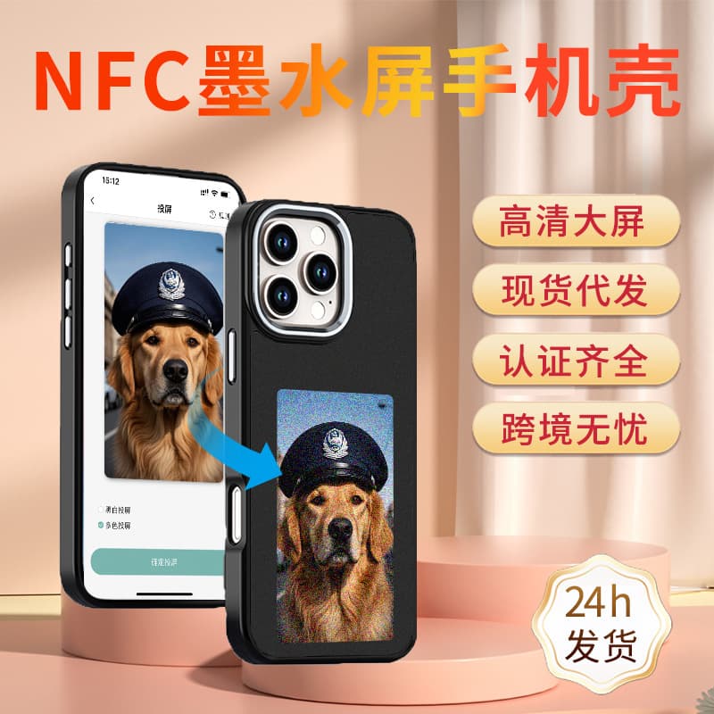 Mobile Phone Case Apple Mobile Phone Case Ink Screen Mobile Phone Case Apple 16pro Mobile Phone Case Apple 17pm Mobile Phone Case