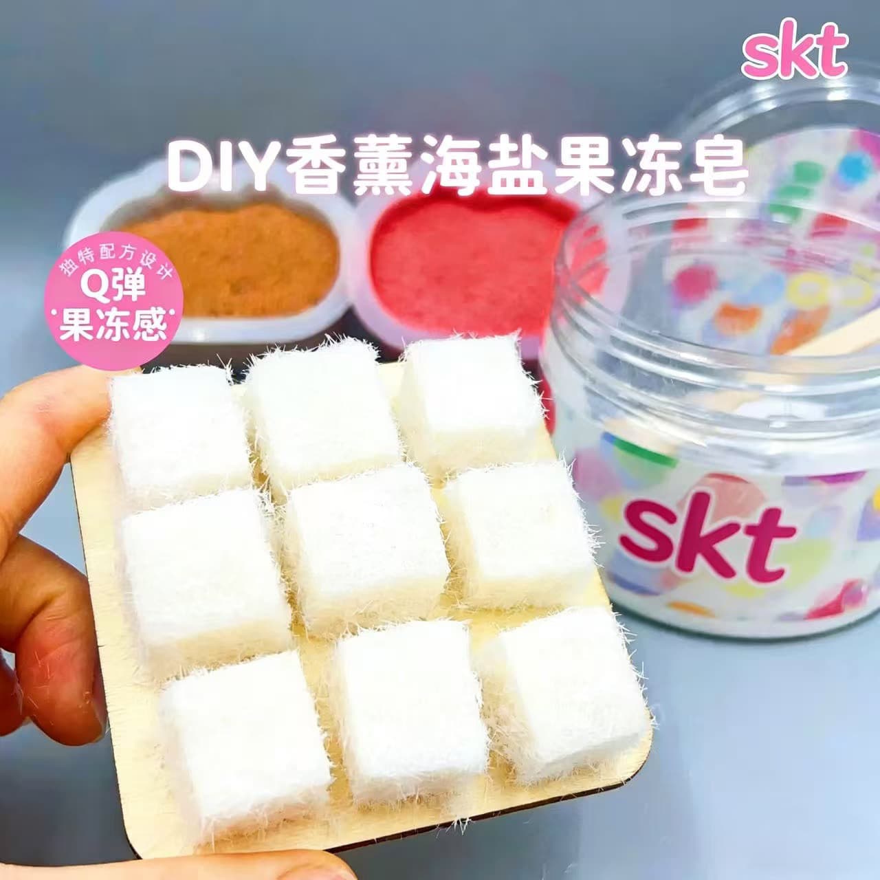 Skt Moldy Tofu Jelly Soap DIY Set Aromatherapy Sea Salt Jelly Soap Squishy Cute Stress-Relief Abstract Gift Toy