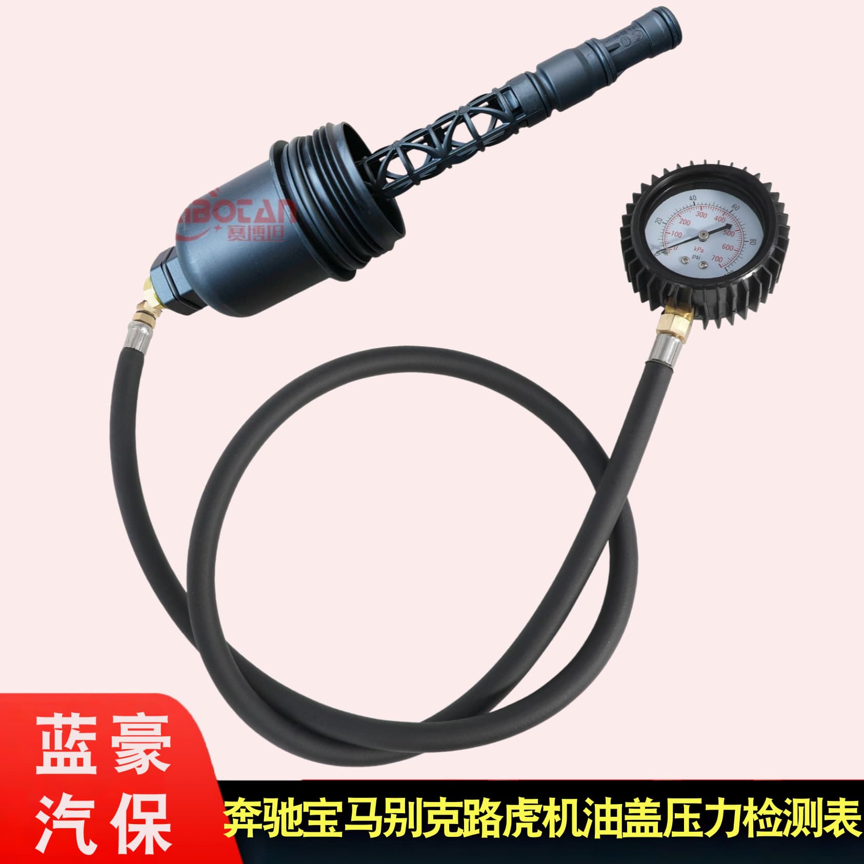 Universal Engine Oil Cap Pressure Tester for Mercedes-Benz M271 M274 BMW X3 X5 X6 Engine Vibration Diagnosis