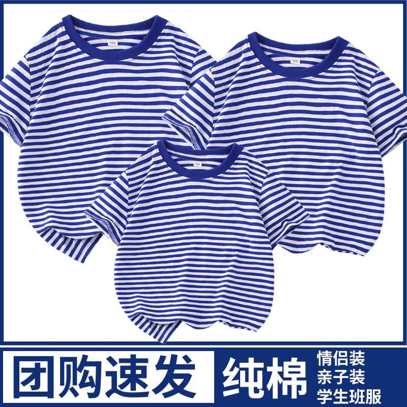Chinese Style Family Matching Outfits with Sailor Striped Short-Sleeve T-Shirts, Cotton Navy-Themed National Trend Red Scarf Elementary School Class Uniforms