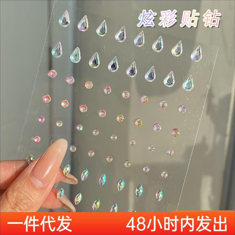 Small Oval Rhinestone Sparkle Sticker Face Gems for Kids Concert Makeup Face Decoration Glitter Diamond Eye Makeup