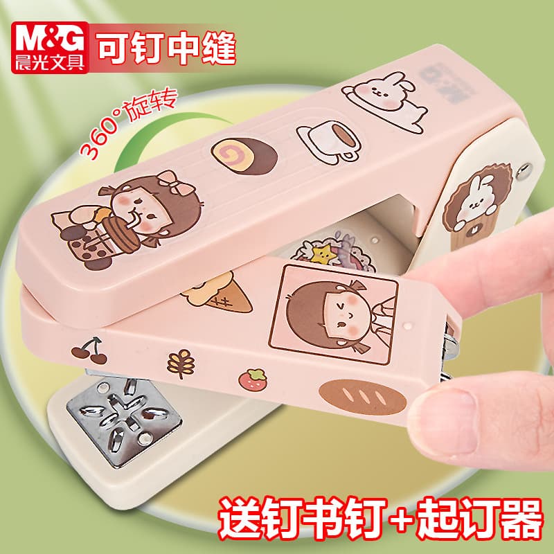 M&G No. 12 Stapler Large 360-Degree Rotatable Cute Ins Style Staple, Center-Seam High Aesthetics Labor-Saving Student Special