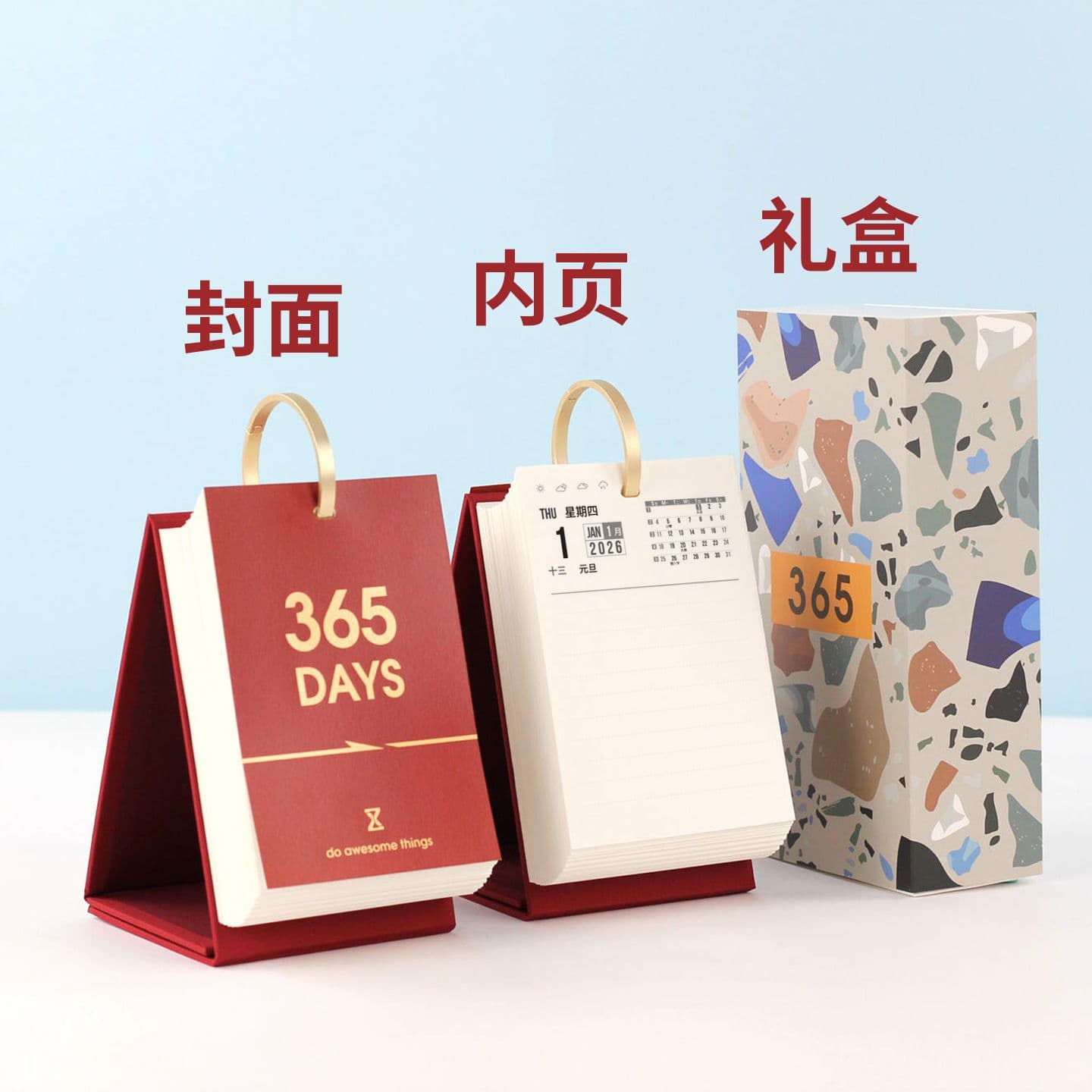 2025 special edition one-way calendar production single and double ring calendar weekly calendar color printing corporate hand-tearable calendar printing logo