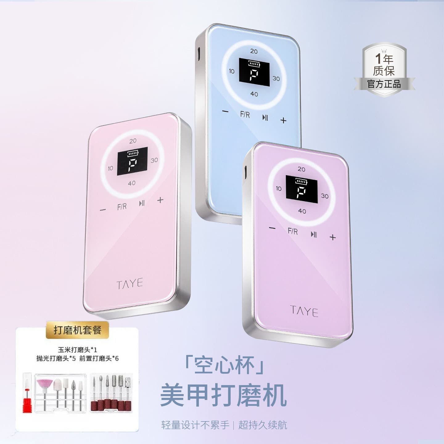 Tayeh Coreless Motor Nail Drill Portable Rechargeable Nail File for Gel Removal Cuticle Dead Skin Prep Manicure
