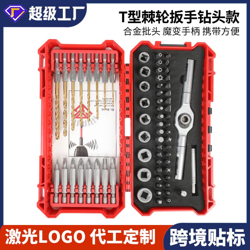 68-Piece T-Type Ratchet Screwdriver Small Wrench Set with Angled Phillips and Flathead Short Bits and Chamfering Function