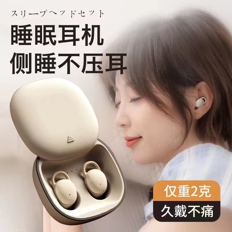pro999 tws sleep noise reduction headphones wireless Bluetooth 5.4 mini Bluetooth headphones in-ear ultra-long battery life