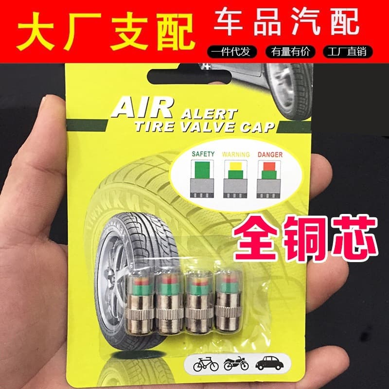 Car Tire Safety Detection Cap Valve Stem Pressure Monitoring Anti-Blowout Warning Cap Anti-Theft Tire Pressure Monitoring Cap