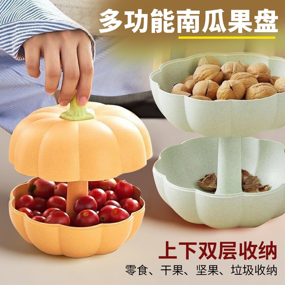 Multifunctional Pumpkin Fruit Plate Creative Snack Basket Household Double Fruit Plate Living Room Coffee Table Spring Festival Storage Tray with Compartments