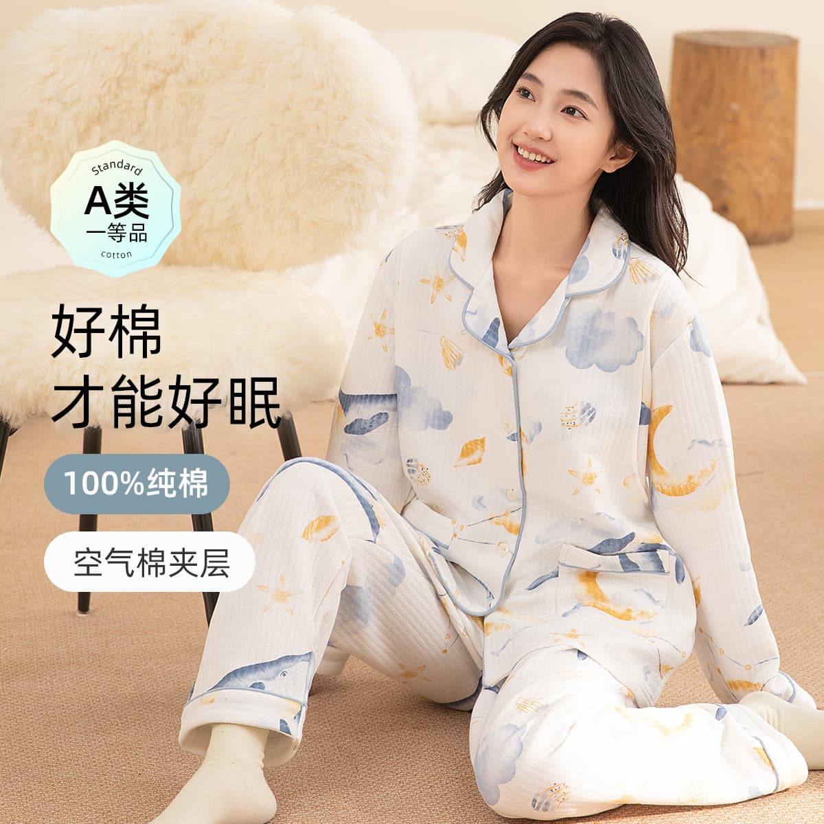 Xiyue Wholesale Class A Pure Cotton Maternity Wear, Winter Air Cotton Layered, Breastfeeding, Sweat-Absorbent Maternity Pajamas