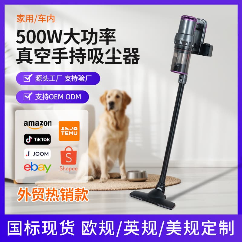 Factory Vacuum Cleaner Home Large Suction Carpet Cross-Border Handheld Small Vacuum Strong Cat Hair Suction Tool