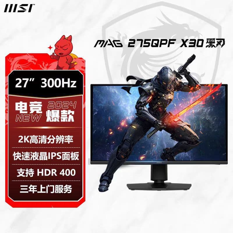 MSI MAG275QPF X30 27-inch 2K 300Hz High Refresh Rate Fast IPS Gaming Monitor