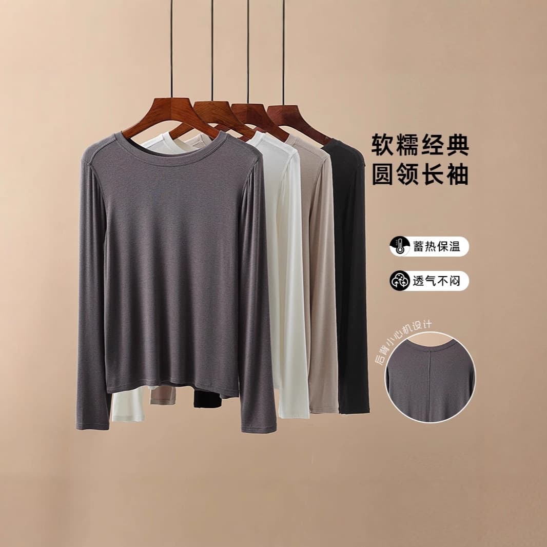 Wool Tencel Base Layer Women's Autumn/Winter Long-Sleeve Innerwear Round Neck High-Stretch Slimming Casual Outerwear T-Shirt