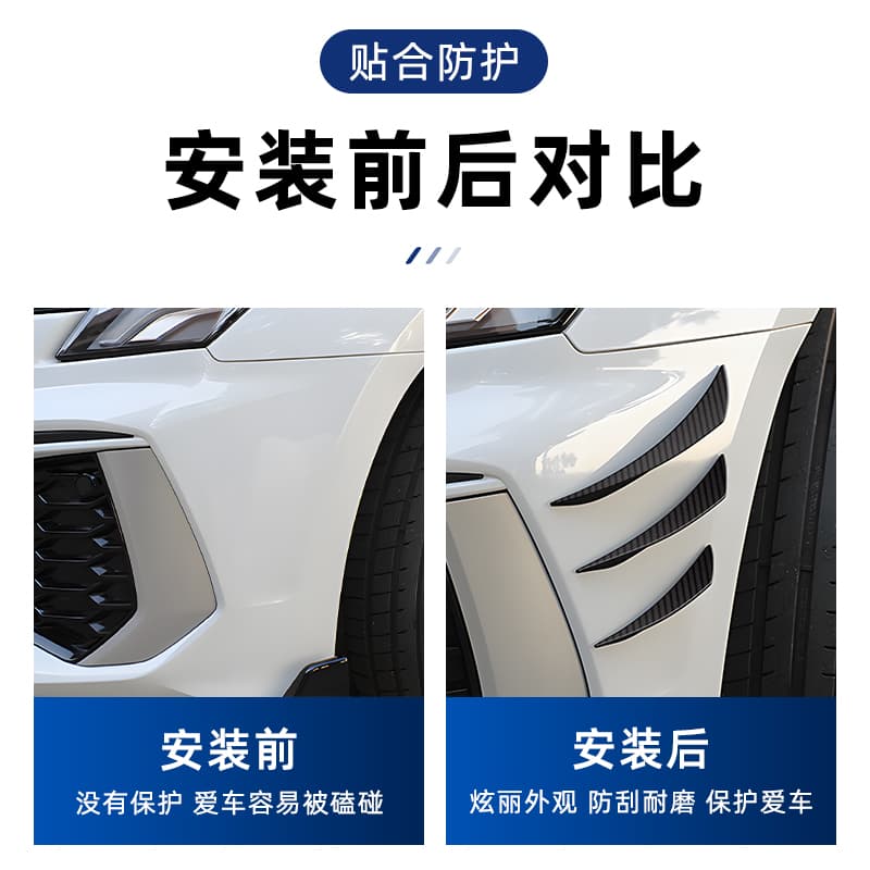 Universal Car Bumper Guard Anti-Collision Rubber Carbon Fiber Pattern Crescent Spoiler Lip Large Body Kit Wind Knife Curved Blade
