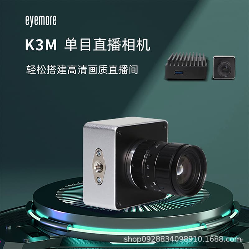 eyemore K3M Cinema-Grade HD Live Streaming Camera for Professional Recording, Course Recording, and Live Streaming with Extended Battery Life