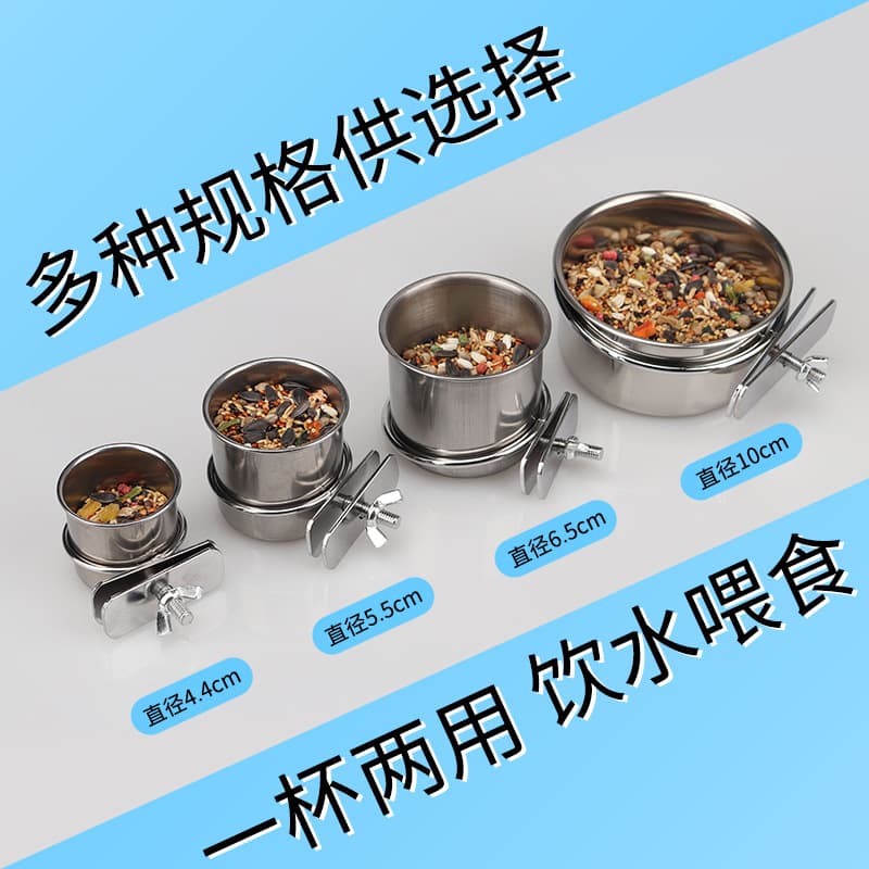 Tiger Pied Cockatiel Metal Clip Bird Feeder with Cup Holder, Stainless Steel Food Bowl, Bird Cage Accessories