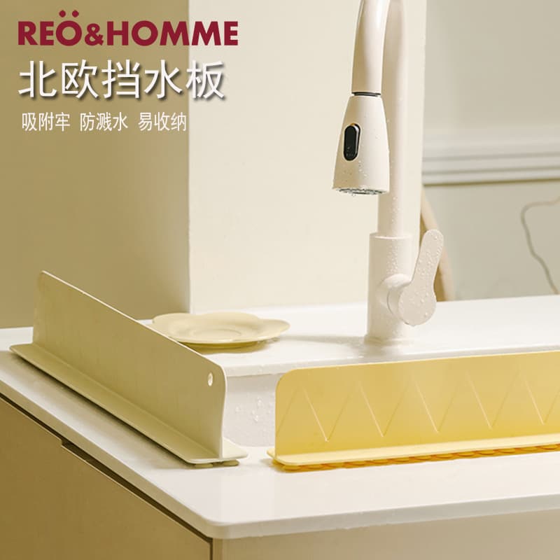 Daily Use Kitchen Home Water Barrier Board Suitable For Sinks Durable PVC Material Easy To Clean Maintain