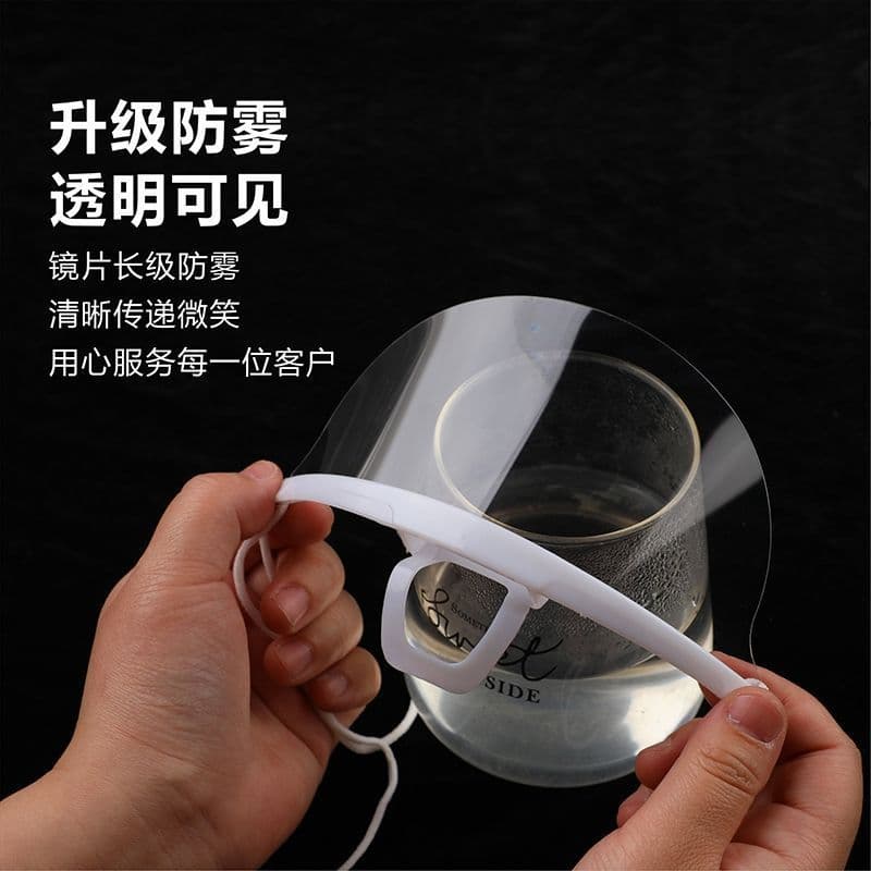 Reusable Restaurant Kitchen Chef Anti-Saliva Droplet Anti-Fog Plastic Mask LZH2PE Food Service Mask