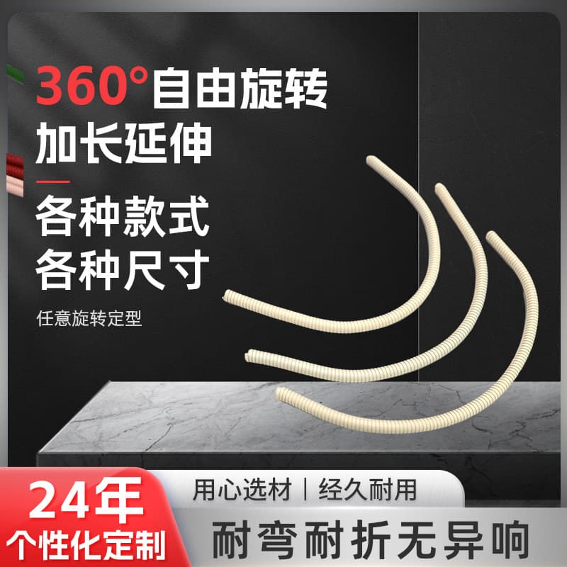 Manufacturer supplies clip-on lamps, flexible tubes, table lamps, gooseneck tubes, metal fan coil units in various sizes, serpentine tubes, clip-on shaped flexible tubes.
