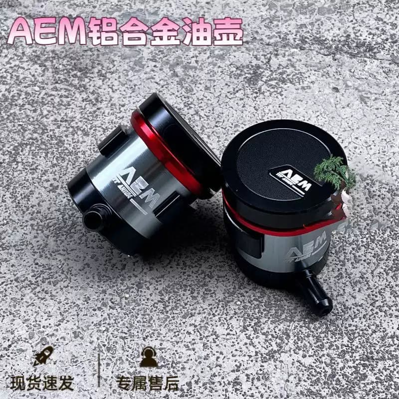 Electric Motorcycle Modification Direct Push Master Cylinder Reservoir Brake Master Cylinder Motorcycle Electric Vehicle CNC Aluminum Alloy Universal AEM Oil Cup