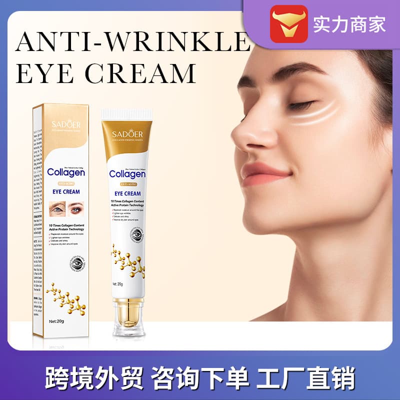 SADOER Collagen Anti-Wrinkle Eye Cream - Fades Fine Lines, Firms, Reduces Puffiness and Dark Circles - Wholesale