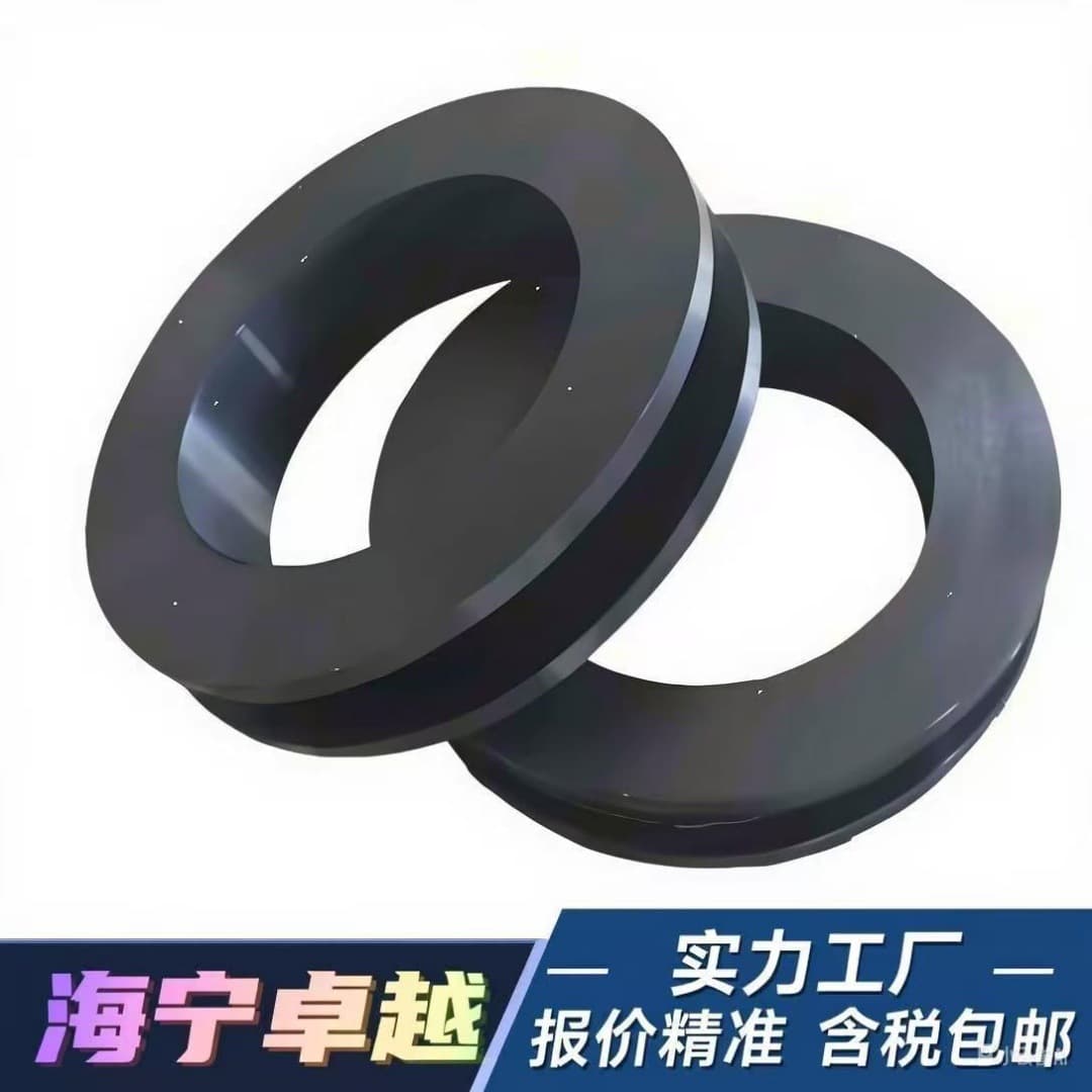 Custom Rubber Plastic Oil-Resistant U-Groove Dust Cover Plug Sealing Ring Mechanical Wear-Resistant V-Shaped Gasket New Product Recommendation