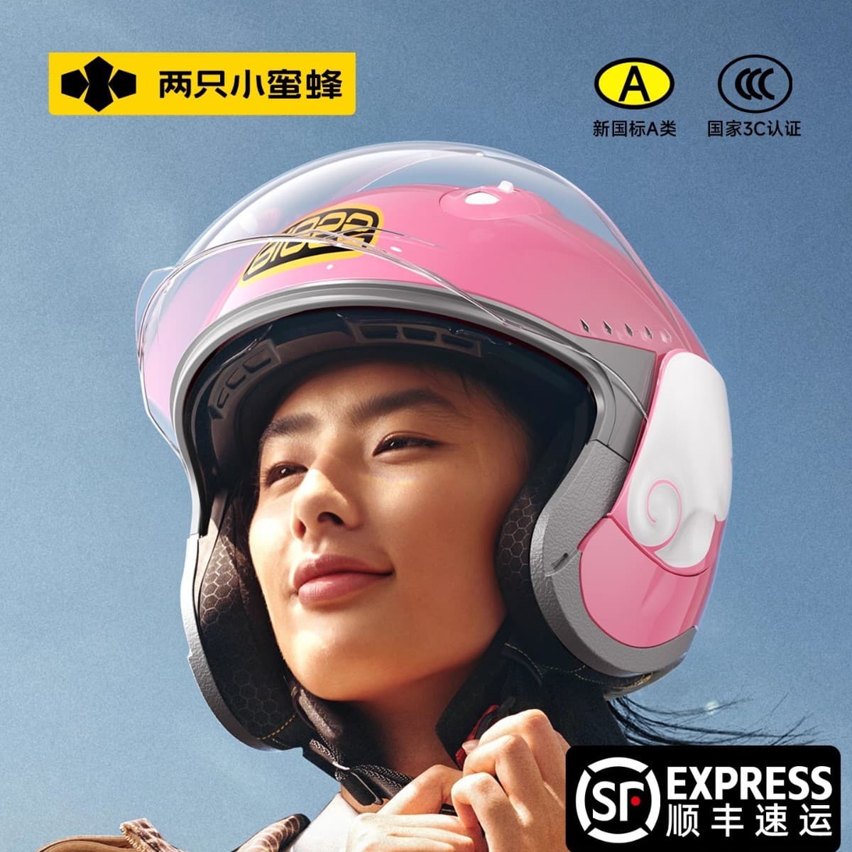Two Little Bees 3C Certified Electric Motorcycle Helmet Winter 3/4 Safety Helmet Corporate Purchase Gift