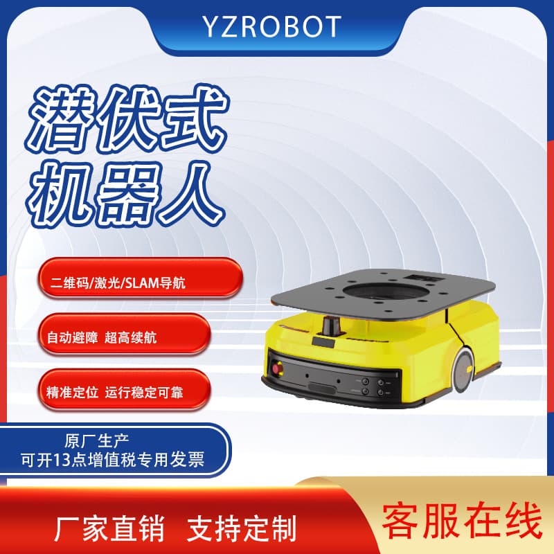 AGV (Automated Guided Vehicle) QR Code Intelligent Transport Vehicle Robot Back-Carrying Lifting Intelligent Warehousing and Logistics Laboratory