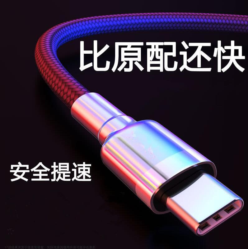Baseus' new Type-C data cable Kafule charging cable 2 meters typec mobile phone fast charging cable suitable for Apple 17