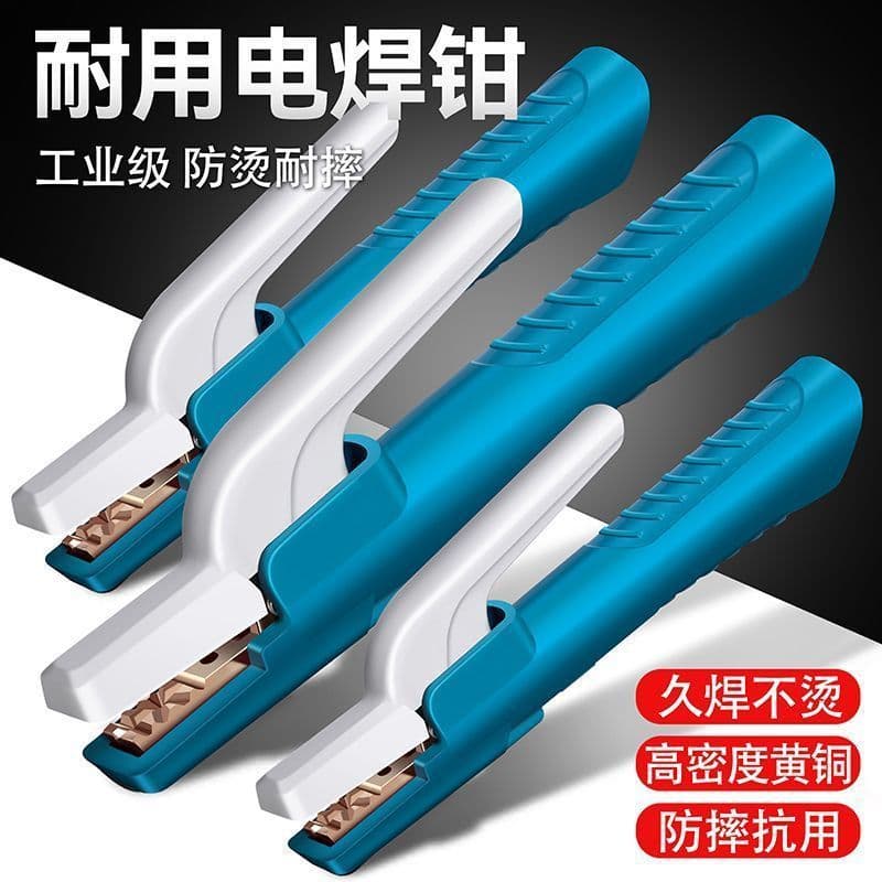 European-Style Welding Electrode Holder Non-Scalding Welding Machine Holder Industrial-Grade Copper Welding Clamp